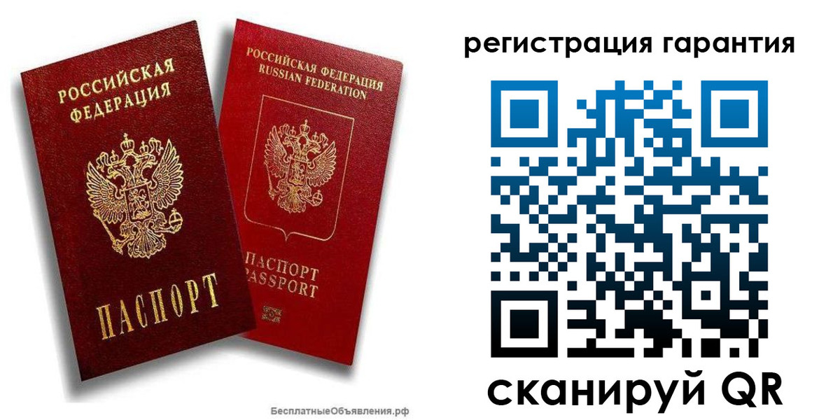 прописка регистрация в Богдановиче