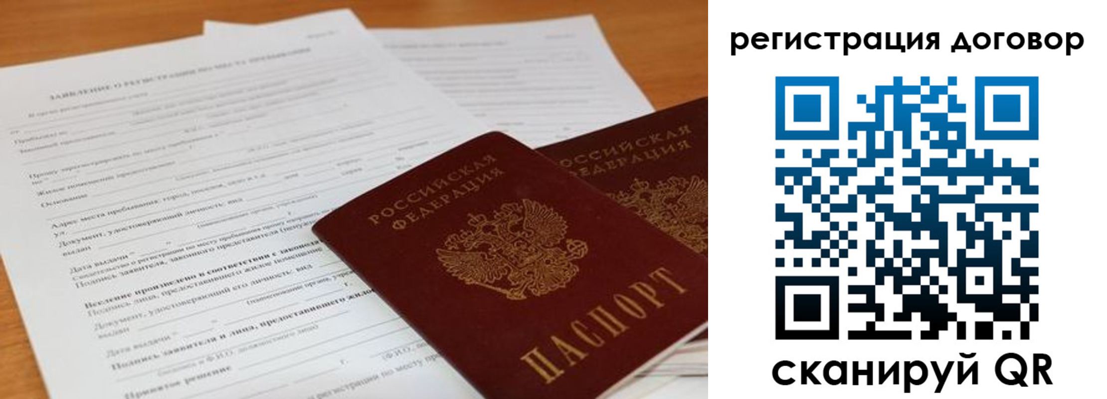найти адрес прописки в Богдановиче