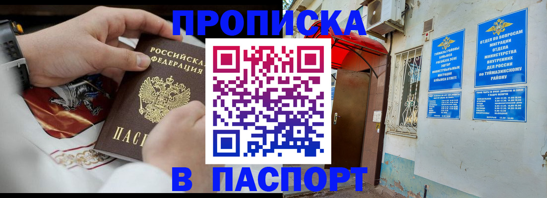найти адрес прописки в Богдановиче